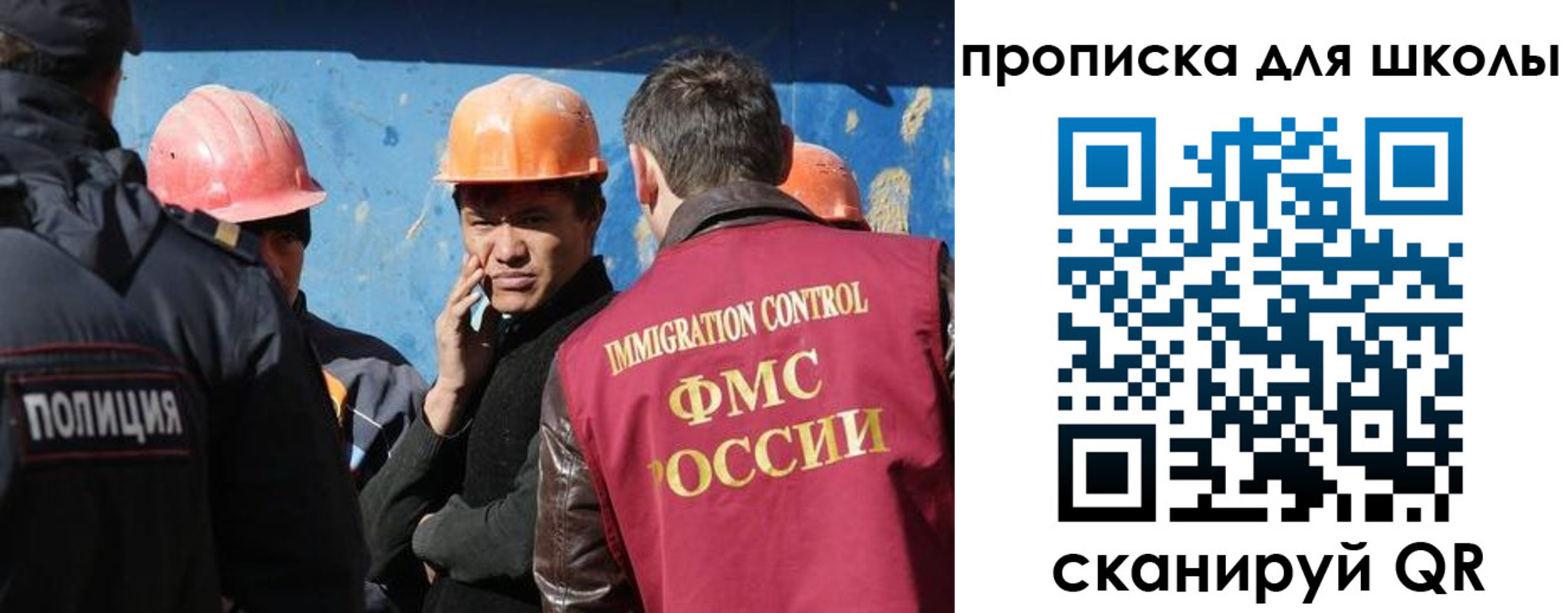 временная регистрация собственник в Губахе